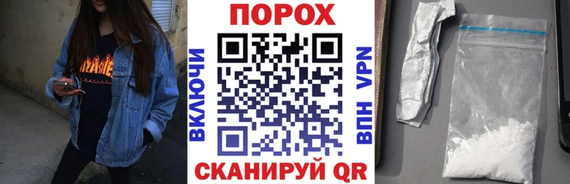где купить наркотик  Колпашево  shop Telegram  АМФ Розовый 
