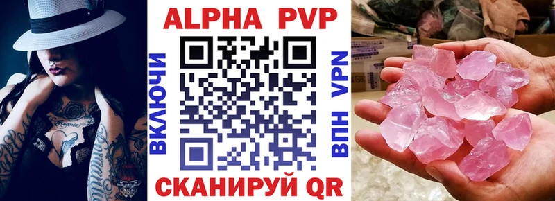 Альфа ПВП VHQ  omg маркетплейс  площадка клад  где продают наркотики  Колпашево 