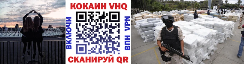 КОКАИН Колумбийский  Колпашево 