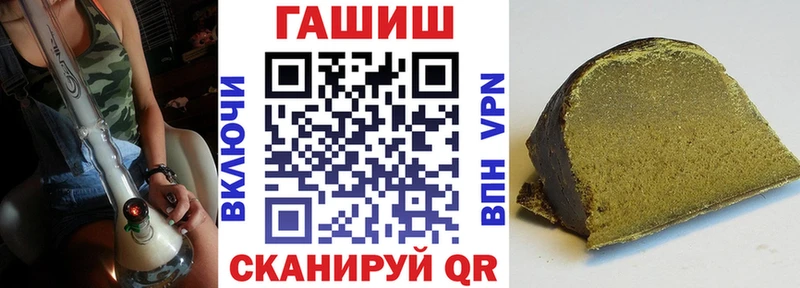 Гашиш хэш Колпашево