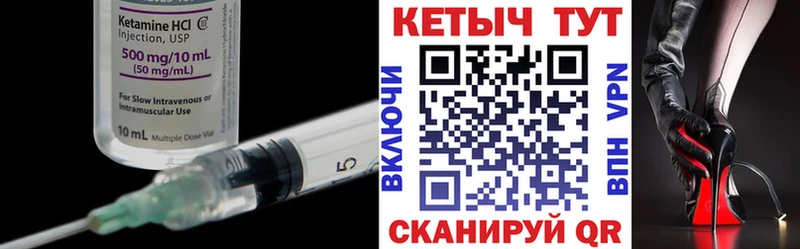 kraken как зайти  Колпашево  Кетамин ketamine 