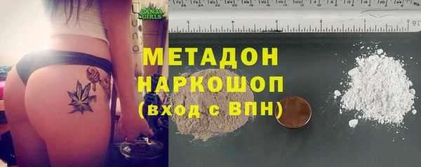 экстази Армянск