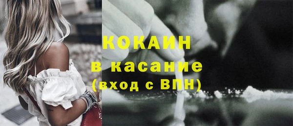 экстази Армянск