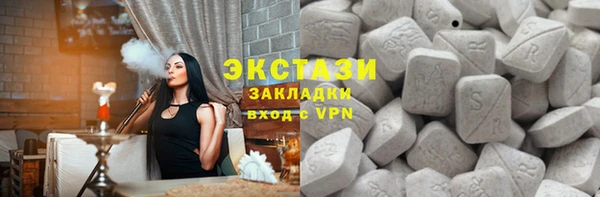 бутик Аркадак