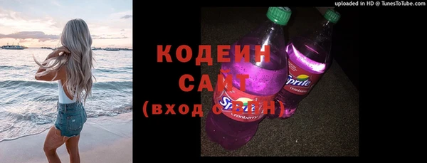 экстази Армянск