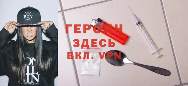 экстази Армянск