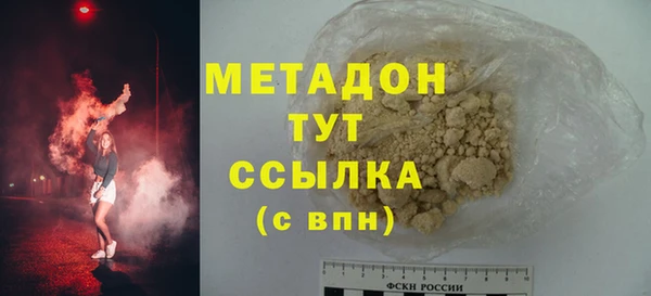 бутик Аркадак