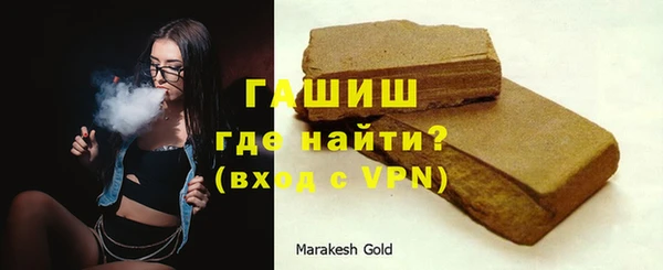 экстази Армянск