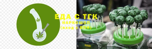 экстази Армянск