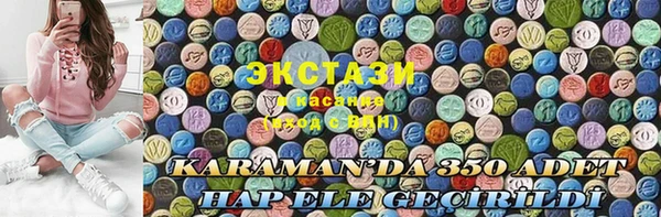 ECSTASY Алексин