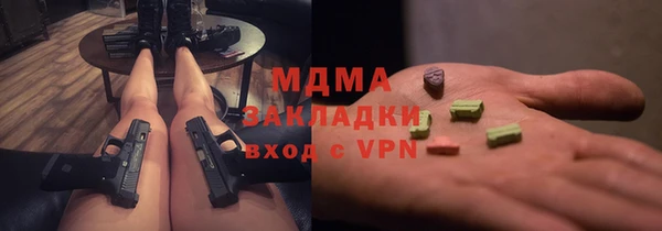 экстази Армянск