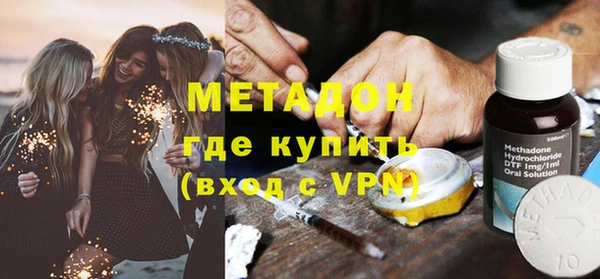 экстази Армянск