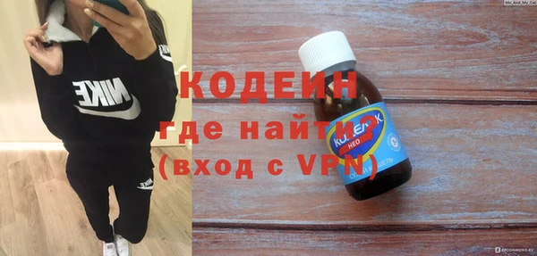 экстази Армянск