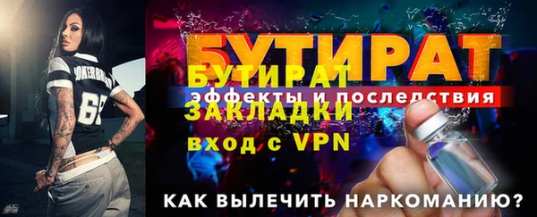 бутик Аркадак