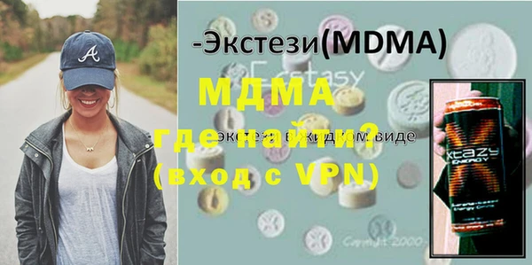 экстази Армянск