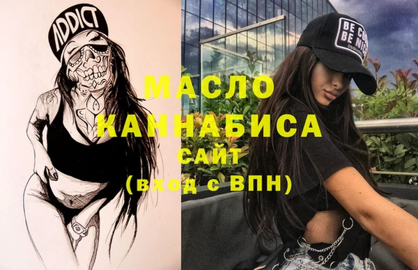 экстази Армянск
