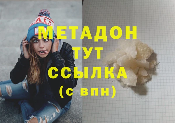 экстази Армянск