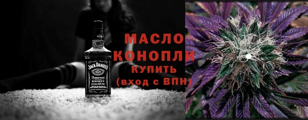 экстази Армянск