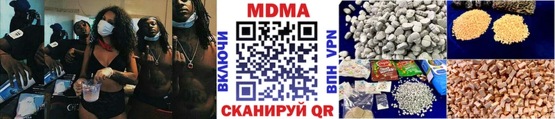 как найти   Колпашево  MDMA crystal 