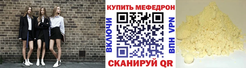 МЕФ 4 MMC  Колпашево 