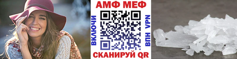 МЕТАМФЕТАМИН витя  Колпашево 
