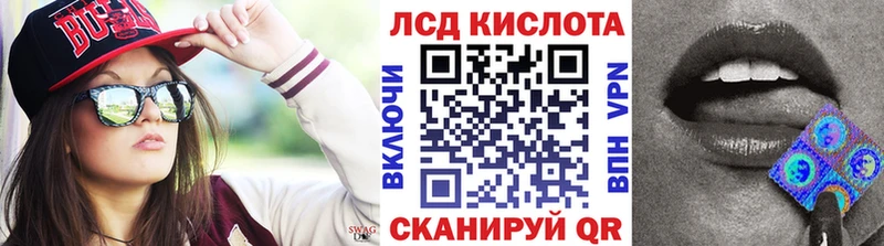 Марки 25I-NBOMe 1500мкг  купить   Колпашево 