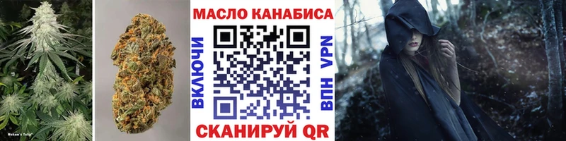 Дистиллят ТГК Wax  сколько стоит  Колпашево 