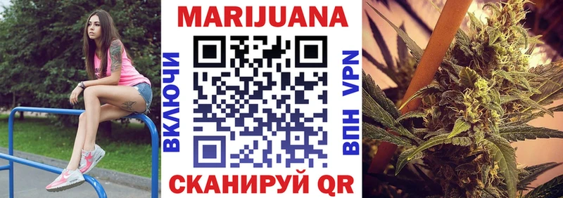 Шишки марихуана VHQ Колпашево