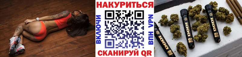 KRAKEN ТОР Колпашево Бошки марихуана LSD WEED